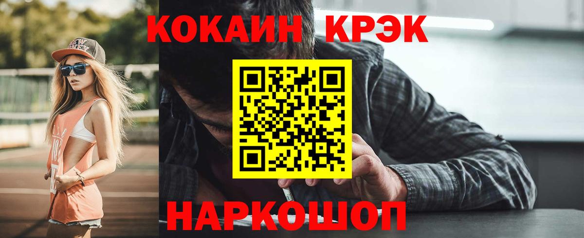 Кокаин Эквадор Балтийск