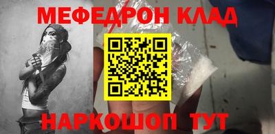 соль курить ск Бузулук