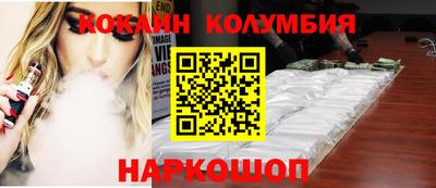 соль курить ск Бузулук