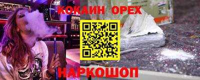 соль курить ск Бузулук