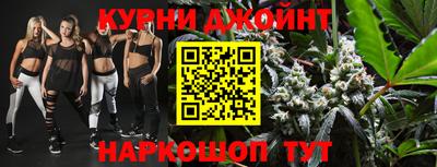 соль курить ск Бузулук