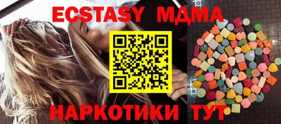 соль курить ск Бузулук