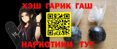 соль курить ск Бузулук