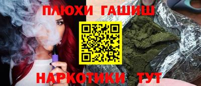 соль курить ск Бузулук
