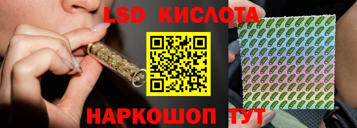 Лсд 25 экстази ecstasy Балтийск