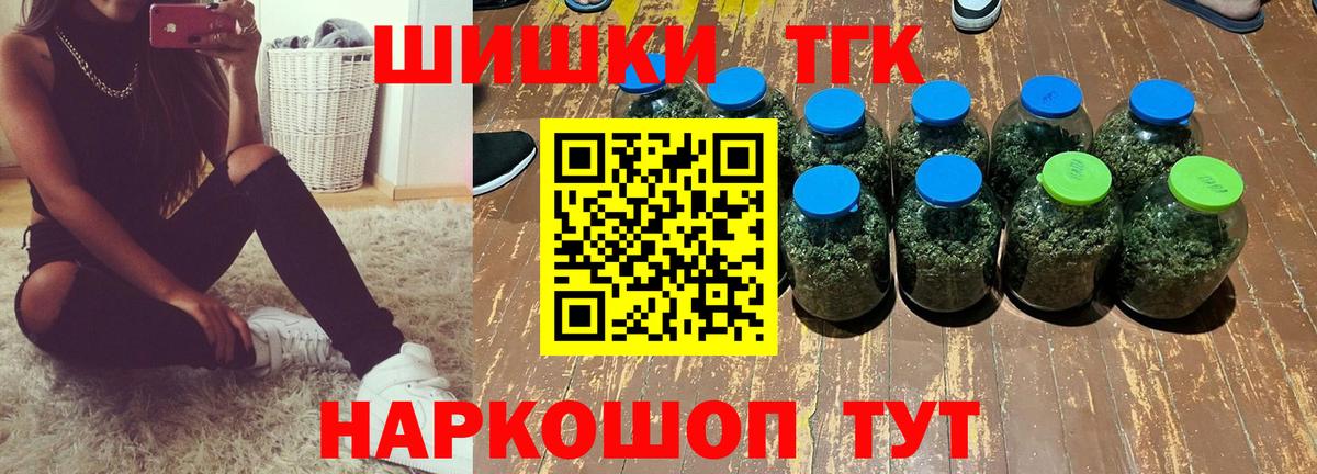 Балтийск  Бошки Шишки индика  Вход с VPN  Конопля конопля  Каннабис марихуана 