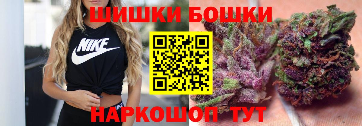 Марихуана AK-47 Балтийск